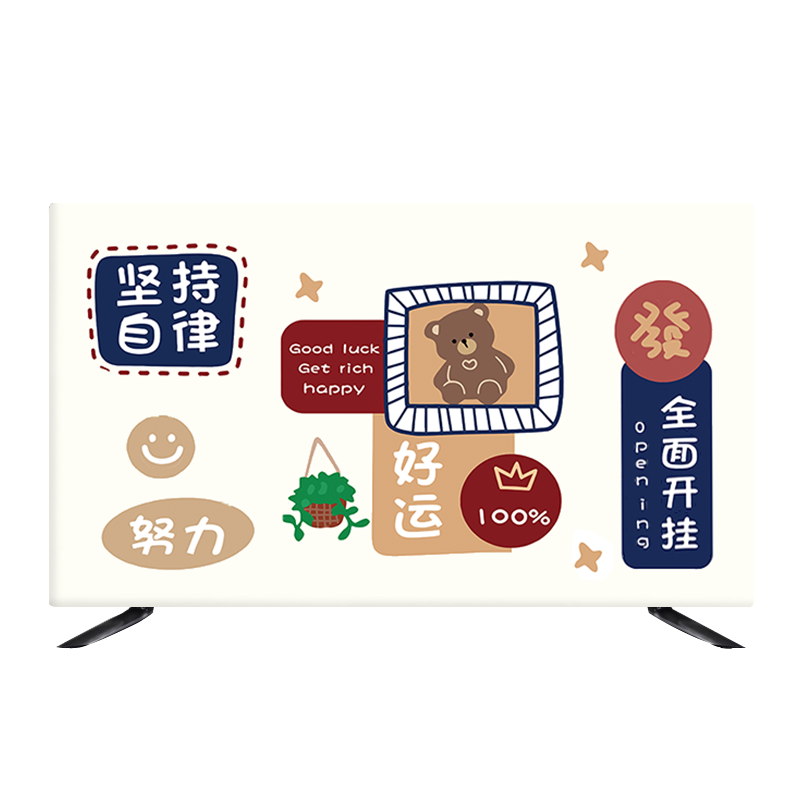 电视机罩防尘罩布新款高端盖巾556575寸家用挂式曲屏液晶电视套罩