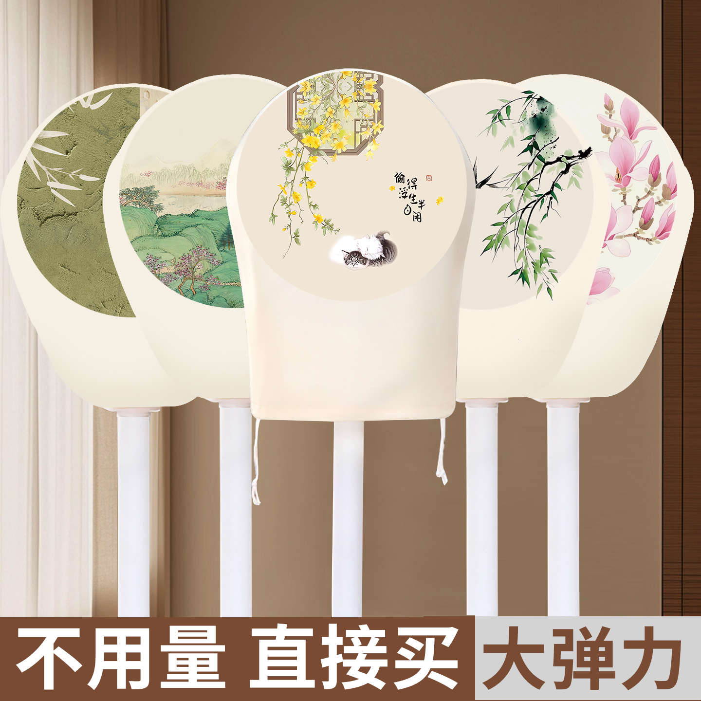 空气循环扇防尘罩落地式风扇套全包布艺家用新款电风扇防尘保护套