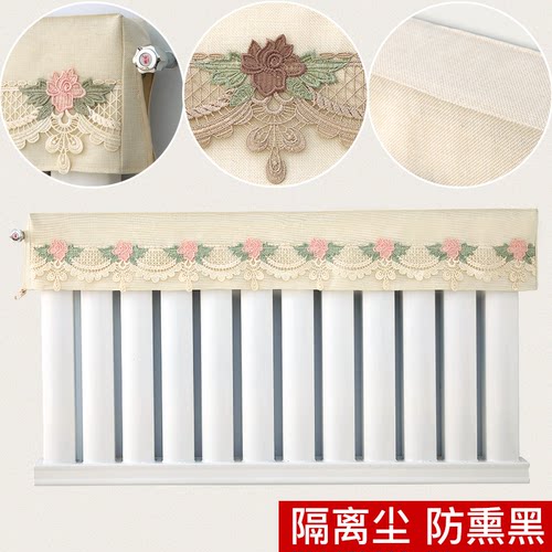 亚麻布艺暖气片罩家用防尘防熏黑暖气片罩遮挡盖暖气的帘保护套 - 封面
