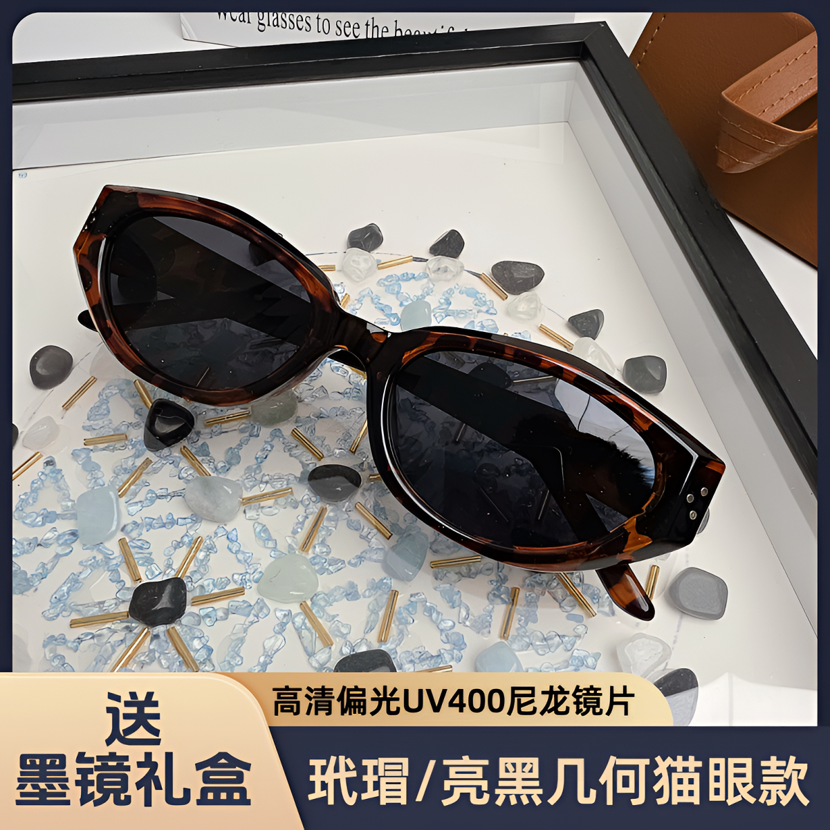 玳瑁窄框猫眼偏光墨镜女款高级感大框适合方圆脸防紫外线太阳镜女