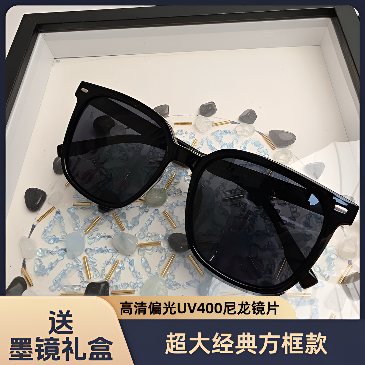 新款超轻墨镜女高级感偏光太阳眼镜防晒防紫外线大框显脸小潮流