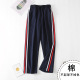 秋冬纯棉初高中小学生红白条校服裤 子两条杠藏蓝色加绒白红边校裤