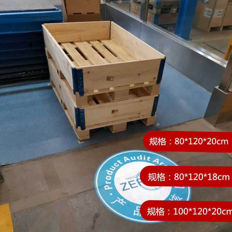 上海二手欧标木托盘围板可拆卸欧标围板合页铰链围板箱托盘80*120,五金/工具,托盘,淘宝优惠券,粉丝福利购,淘宝优惠卷