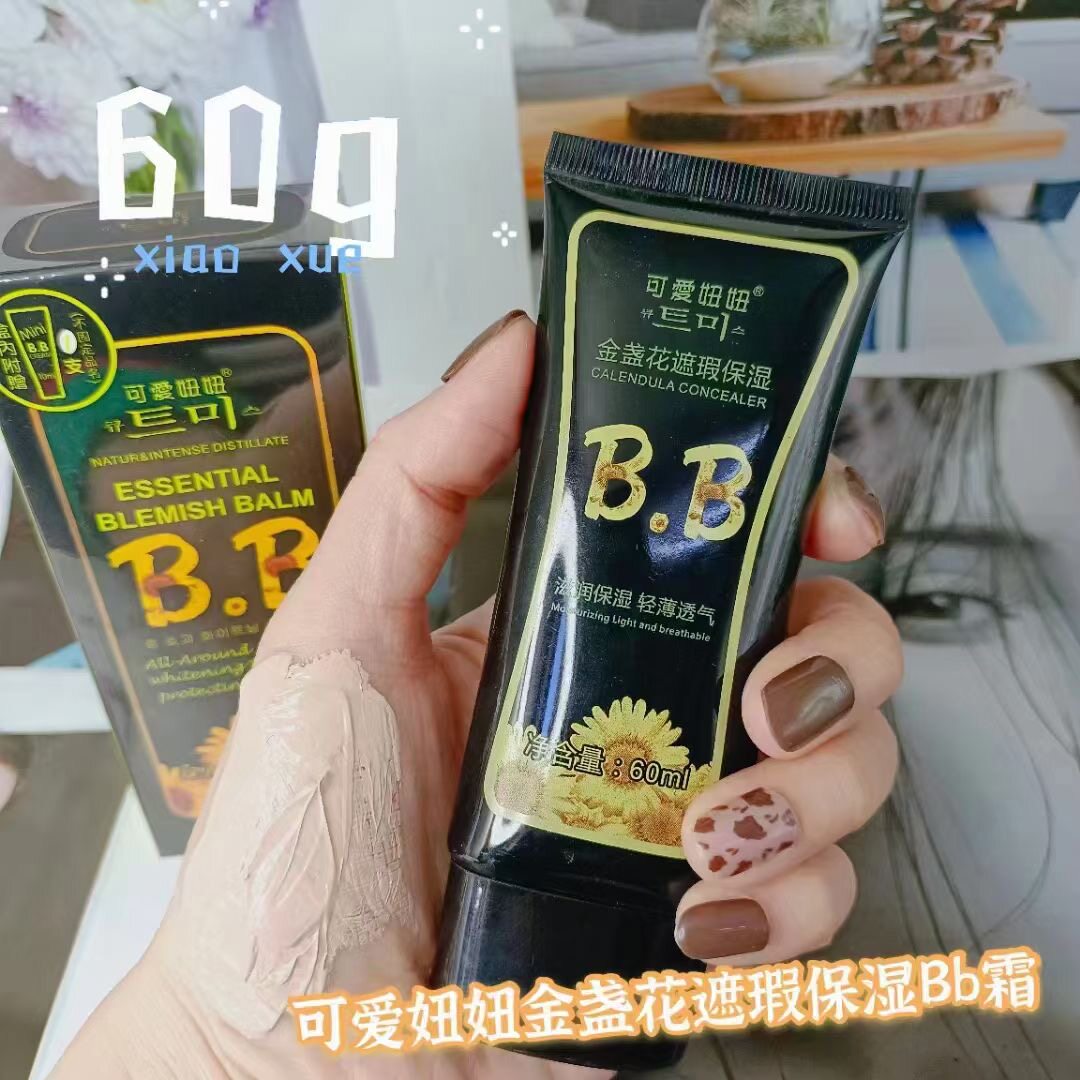 包邮可爱妞妞金盏花BB霜60ml 舒缓隔离遮瑕控油提亮肤色女粉底液