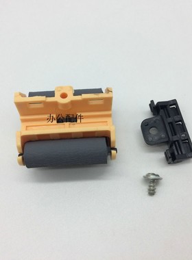 适用 三星 SF-650 ML-2525 2526 1915 SCX-4600 4601 4623 搓纸轮