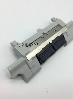 适用HP 惠普M400 M401 M425 M425dn P2030 P2035 P2055纸盒分页器
