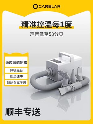 超伦宠物吹水机狗狗大功率吹风机猫咪烘干大型犬专用洗澡吹毛神器