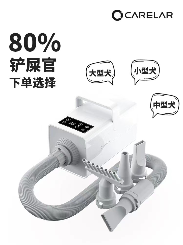 超伦宠物吹水机狗狗大功率吹风机猫咪烘干大型犬专用洗澡吹毛神器