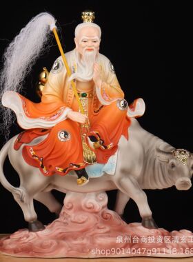 三清道祖神像祖师爷供奉摆件道家太上老君上清道德天尊像供奉