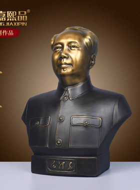 全铜伟人毛主席铜像摆件中式家居客厅书房办公室柜子装饰品工艺品