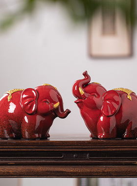 红色陶瓷大象摆件一对招财镇宅吉祥物摆设家居客厅玄关装饰工艺品