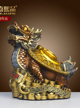 全铜龙龟摆件八卦龙龟头龟金钱龟家居客厅办公室装饰品摆设工艺品