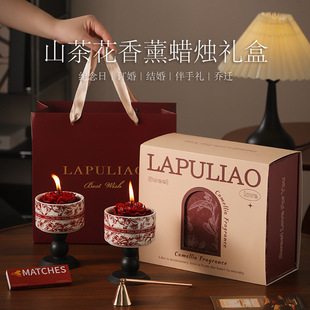 喜上枝头香薰送闺蜜新人结婚订婚新婚礼物感实用蜡烛香薰礼盒