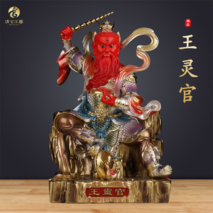 灵官神像火神爷天君护法雷神隆恩天尊像体真身树脂家供奉摆件