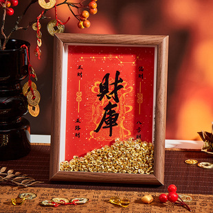 寺庙文创五路财神黄财神开财补库相框摆件财库乾道家元宝招财摆台