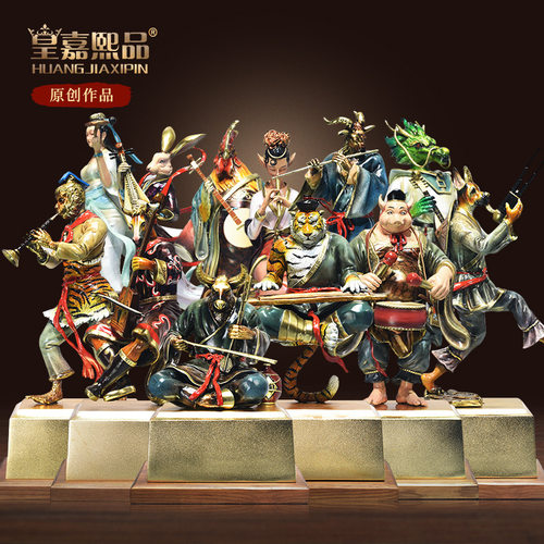 皇嘉熙品全铜十二生肖摆件全套中式创意家居装饰品兔子兔年吉祥物