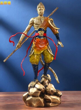 纯铜黑神话悟空齐天大圣孙悟空摆件手办周边雕塑客厅装饰斗战胜佛