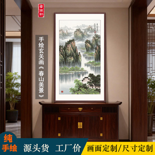 青山图西墙客厅挂画竖版山水手绘画春山美景别墅走廊意境山水画