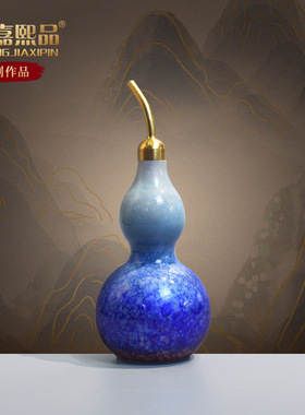全铜小葫芦摆件玄关客厅桌面摆设装饰品空心开口蓝色葫芦工艺术品