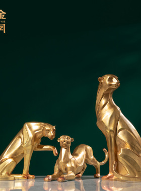 铜艺坊铜豹一家彩铜豹子摆件野兽动物金钱豹子铜摆件家居玄关摆件