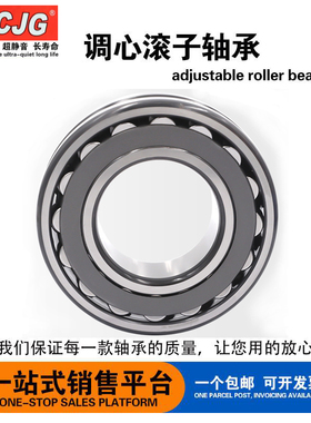 瓦房店 轴承22315 22316 22317 22318 22319 CA/W33 CC K C3 MB