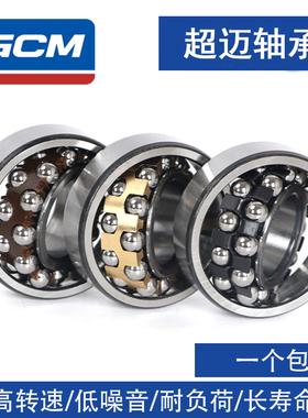 哈尔滨轴承2215 2216 2217 2218 2219 2220 2222 ATN K M紧定套