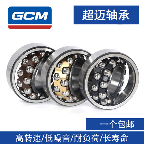 哈尔滨双列调心球轴承2315-2320