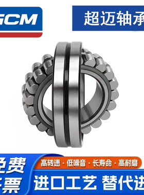 GCM 超迈 轴承21308 21309 21310 21311 21312 21313E EK