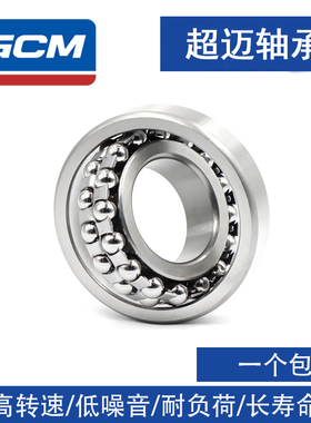 哈尔滨双列轴承1315 1316 1317 1318 1319 1320  K+M 铜保 TN