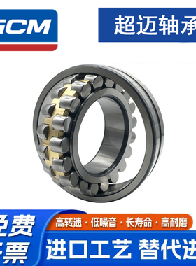 瓦房店 单列调心轴承20310 20311 20312 20313 20314 20315M MB