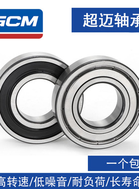 哈尔滨轴承61921 61922 61924 61926 61928 61930 61932 2RS2Z