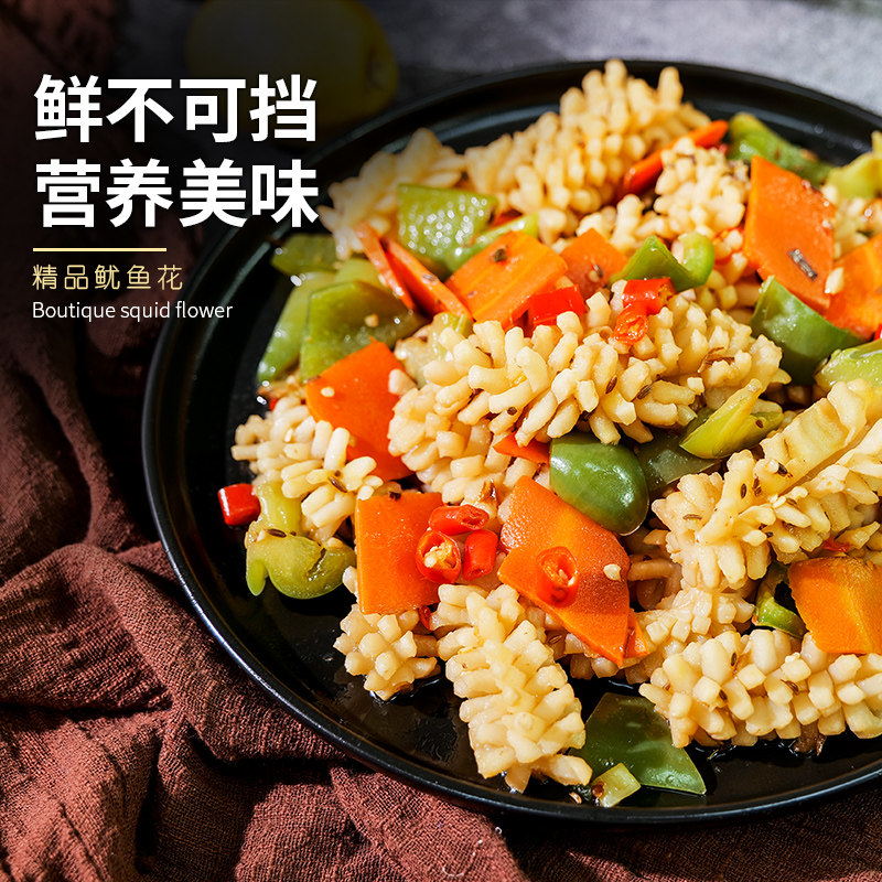 鲜鱿鱼花5斤墨鱼花大鱿鱼卷火锅食材海鲜鱿鱼鲜活海鲜水产鱿鱼须