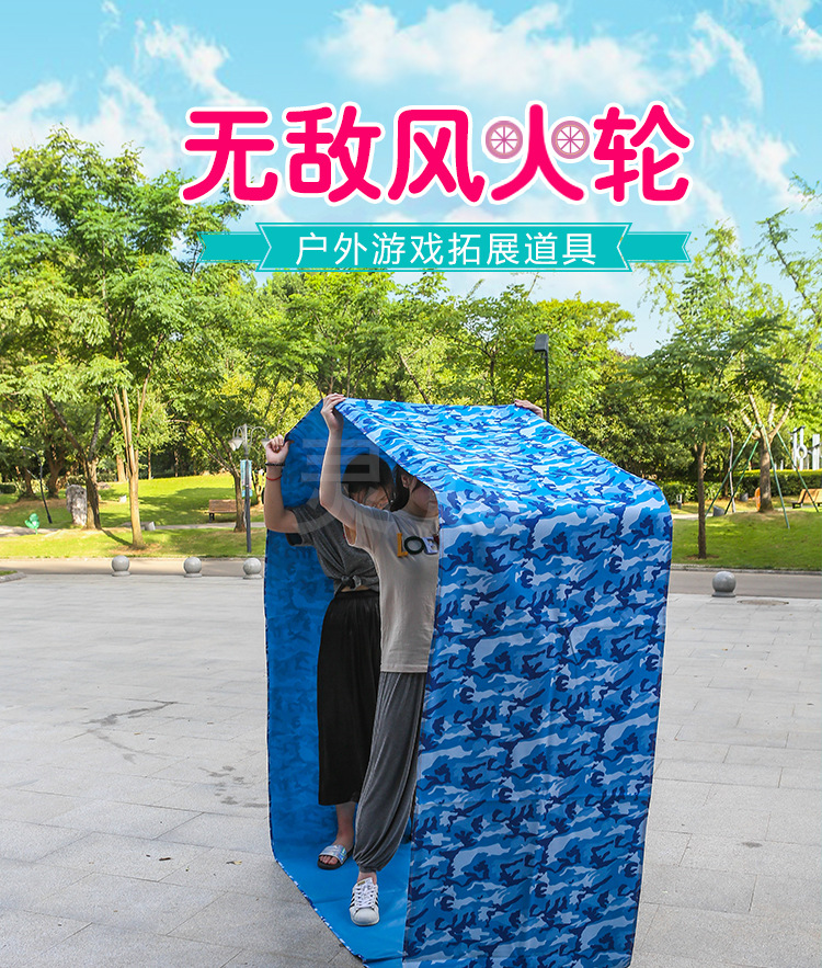 无敌风火轮幼儿园运动会玩具企业团建凝聚力培训活动道具车轮滚滚