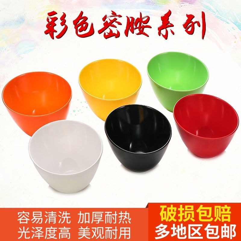 a5密胺餐具斜口碗餐廳自助調料碗商用醬料碗旋轉小火鍋店蔬菜桶碗在類目 餐飲具, 餐具, 碗中 - 來自Buy2taobao.com提供專業的淘寶代購服務