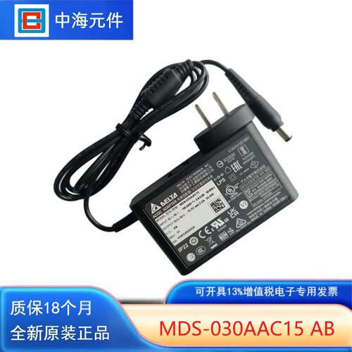 Delta/台达全新MDS-030AAC15电源