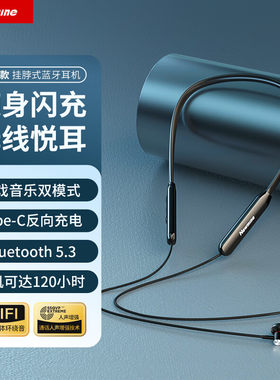 纽曼SL80升级版颈挂式蓝牙耳机无线运动超长续航适用华为苹果小米