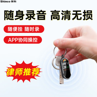 Ai智能录音笔专业随身录音降噪便携会议记录 Pro 新科 RV22