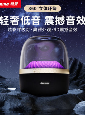 1800mAh大容量支持蓝牙U盘TF卡