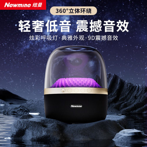 1800mAh大容量支持蓝牙U盘TF卡