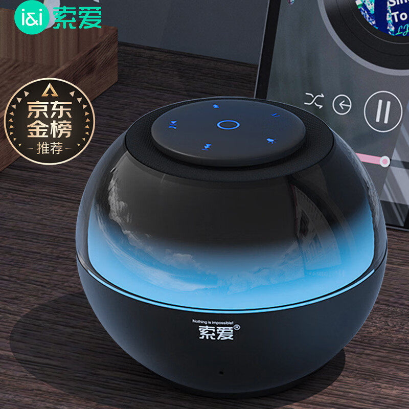 索爱 S65蓝牙音箱炫彩电脑喇叭低音炮家用车载迷你便携式小音响