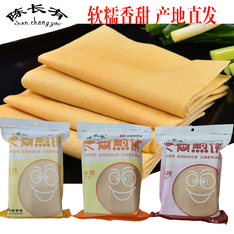 陈长有煎饼敦化手工煎饼吉林杂粮粗粮纯东北大早餐煎饼即食500克