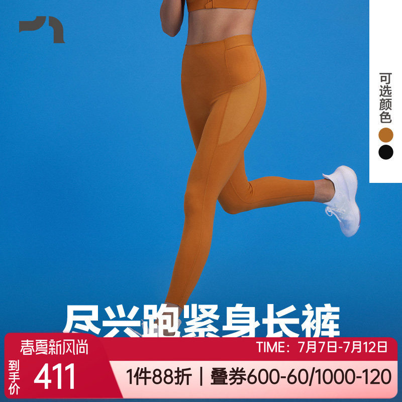 无痕健身瑜伽跑步紧身运动长裤
