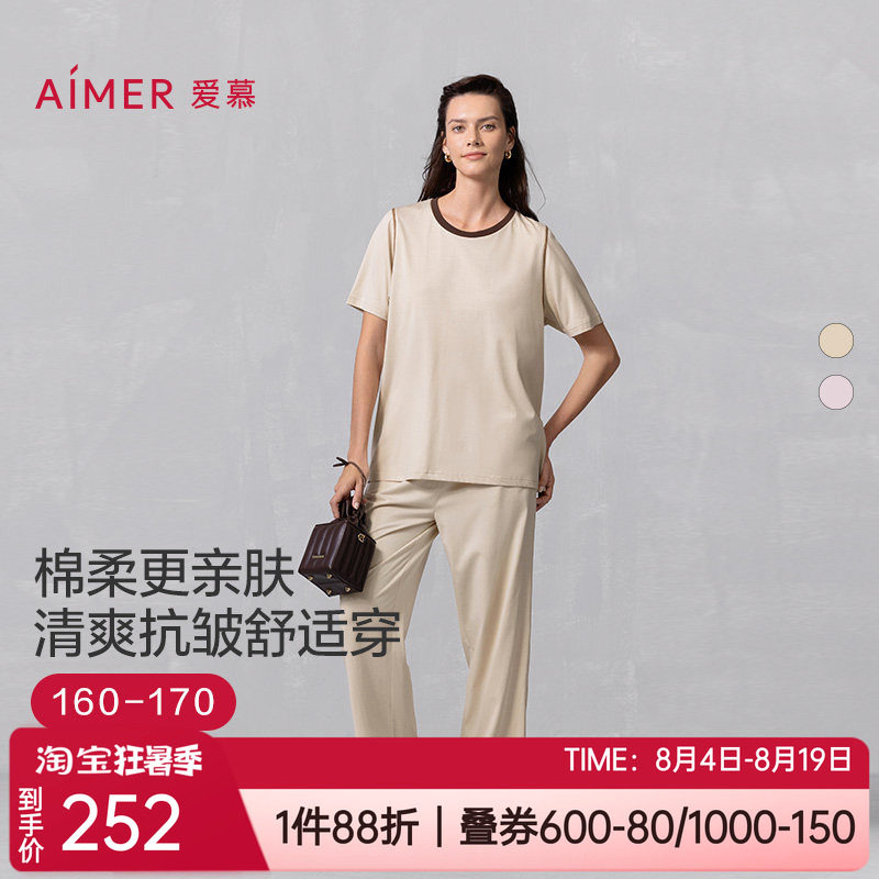 短袖长裤休闲女士家居服睡衣套装