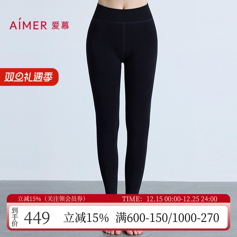 爱慕加厚羊绒踩脚裤女士保暖长裤