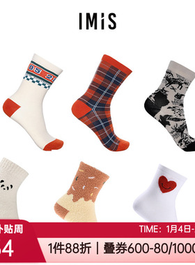 爱美丽正品棉感透气校园风国潮格纹及膝袜高筒短袜棉袜子IM94BDY2