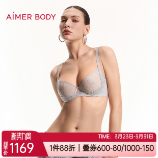 爱慕美体内衣4 4全罩杯性感蕾丝超薄大胸显小软钢圈文胸AD130651