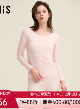 爱美丽秋冬内衣磨毛无痕打底圆领红色本命年女士保暖上衣IM72BUK1