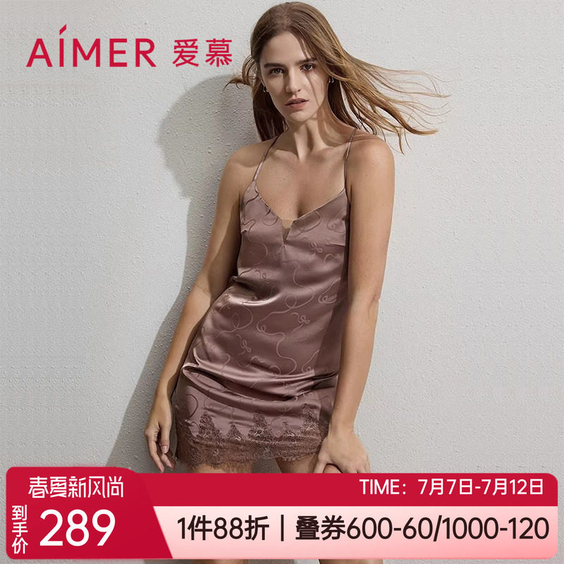 爱慕胸垫缎面女士家居服吊带睡裙