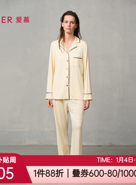 爱慕秋冬新品中厚长袖裤开衫系扣舒适女士家居服睡衣套装AM46A151