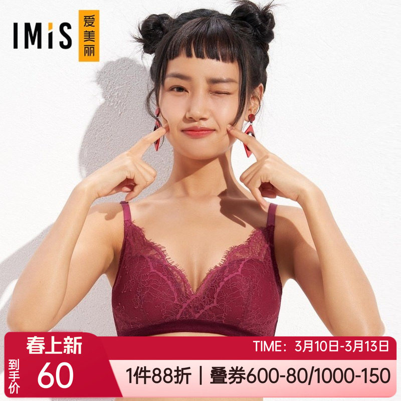 爱美丽内衣正品3/4加厚小胸聚拢蕾丝酒红色无钢圈文胸罩IM17BAY1